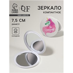 Зеркало складное «Единороги», d=7.5 см, белое, розовое