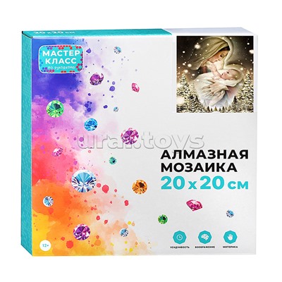 Мозаика алмазная "Дева Мария" 20*20см