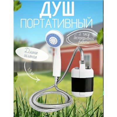 Артикул #23341216