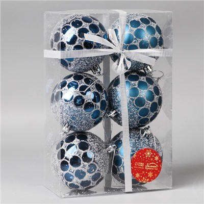 Ёлочные игрушки «Сюрприз», шары новогодние, d=8 см, набор 6 шт., синий
