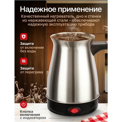 Артикул #23346314