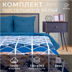 Постельное бельё евро «Этель. Горные вершины», бязь