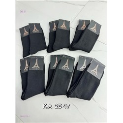 Носки мужские 12 пар 1845213-1