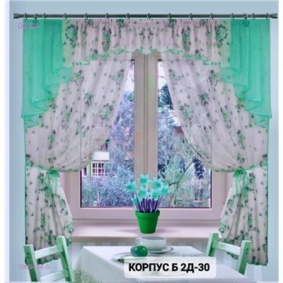 Шторы кухня 1909434-5