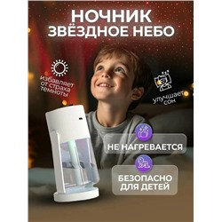 Увлажнитель воздуха #23019554