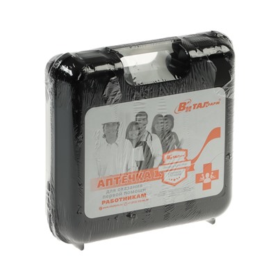 Аптечка для оказания первой помощи работникам Виталфарм, по приказу № 262н, пластик