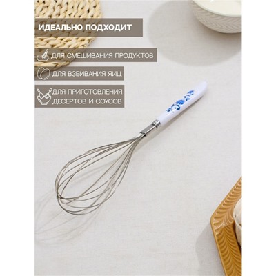 Венчик для взбивания Доляна «Флер», 28 см, цвет белый