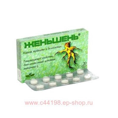Женьшень тб N 20