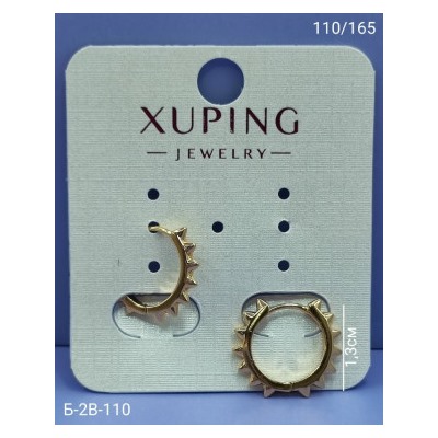 Серьги #23069997