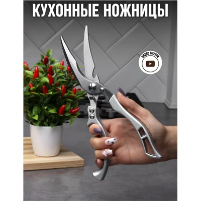 Секатор #23037145