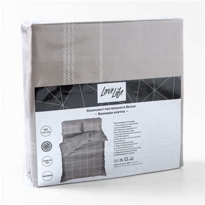 Постельное бельё дуэт LoveLife «Бежевая клетка», микрофайбер