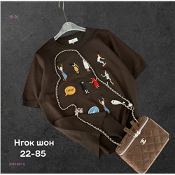 Футболка 2051497-5