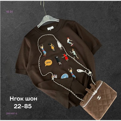 Футболка 2051497-5