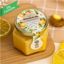 Мёд кремовый ORGANIC, с апельсином, 120 г