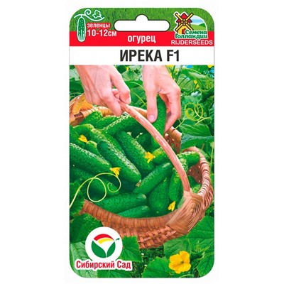 Огурец Ирека F1 (Код: 92160)