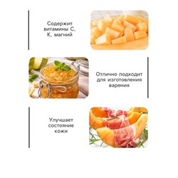 Семена Дыня «Бест Джумбо», 1 г, «Рецепты дедушки Никиты»