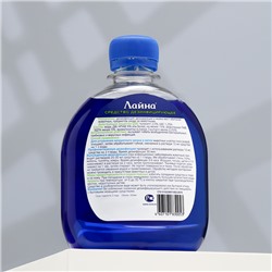 Универсальное дезинфицирующее средство «Лайна» 300 мл