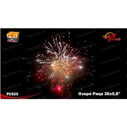 Фейерверк РС6510 Озеро Рица (0,8" х 36)