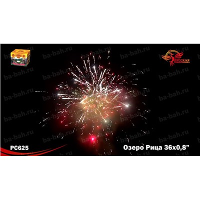 Фейерверк РС6510 Озеро Рица (0,8" х 36)
