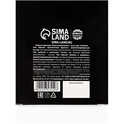 Чай новогодний в пакетиках «Пульт управления», 21.6 г (12 шт.×1.8 г)