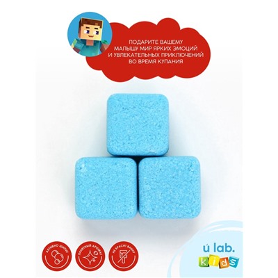 Бомбочки для ванны «Кубики», набор 3 шт. × 70 г, аромат сладкая жвачка, URAL LAB