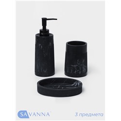 Набор аксессуаров для ванной комнаты SAVANNA, 3 предмета, дозатор, стакан, мыльница, чёрный