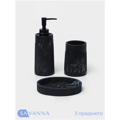 Набор аксессуаров для ванной комнаты SAVANNA, 3 предмета, дозатор, стакан, мыльница, чёрный