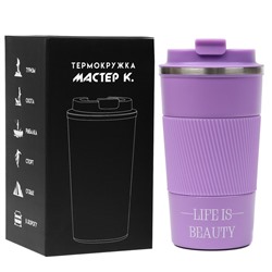 Термокружка, 500 мл, Life is beauty, сохраняет тепло 10 ч
