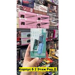 Зарядное устройство #22966331