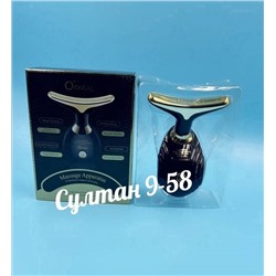 лифтинг массажёр электрический для лица и шеи