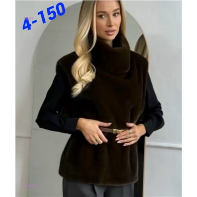 Жилет 2055892-3