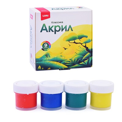 Краски акриловые 9 цв. по 15 мл. Классика