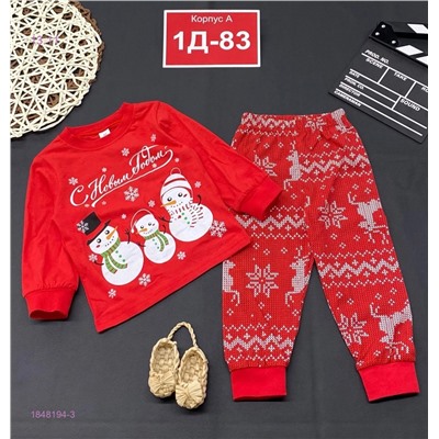 пижама 1848194-3