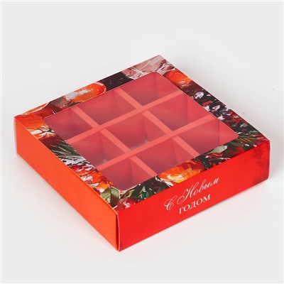 Коробка под 9 конфет «С Новым годом», 13.5×13.5×3.5