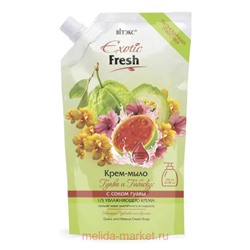 Витэкс Exotic Fresh Крем-мыло Гуава и гибискус 750 мл