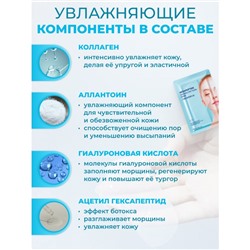 Патчи для лба гелевые с коллагеном Venzen