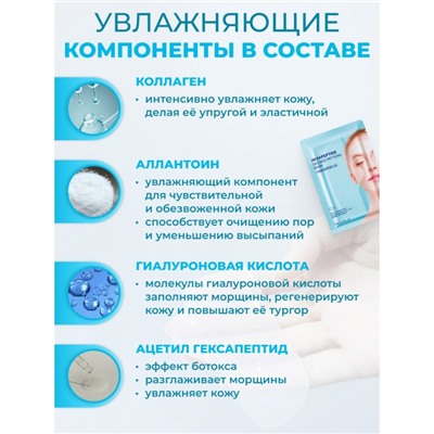 Патчи для лба гелевые с коллагеном Venzen