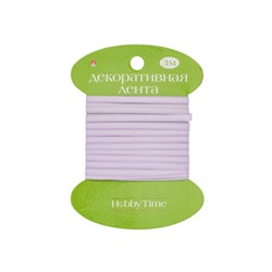 Лента декоративная АТЛАСНАЯ "СИРЕНЕВАЯ" 3 м х 3 мм 2-613/08 Альт