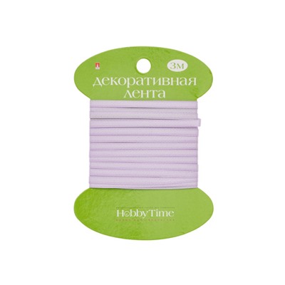 Лента декоративная АТЛАСНАЯ "СИРЕНЕВАЯ" 3 м х 3 мм 2-613/08 Альт