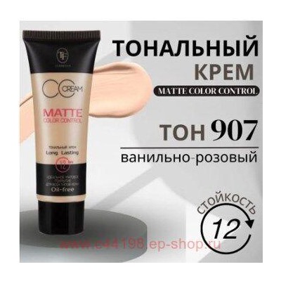 Triumph Тональный Крем для лица тон 907 ванильный розовый Matte Color Control CTW 09 30 мл