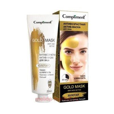 Compliment Актив-Маска для лица Gold Mask Антивозрастная Тонус&Упругость 80 мл