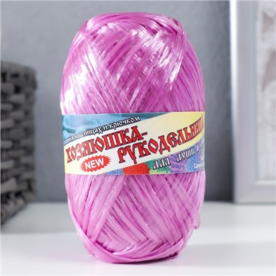 Пряжа «Для души и душа» 100% полипропилен 180(±10)м/50 г, набор 10 шт.