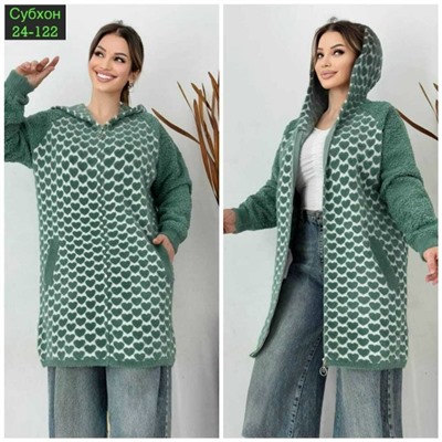 Кардиган #23054817