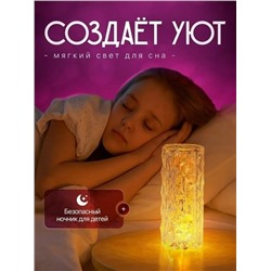 Светильник #23313481