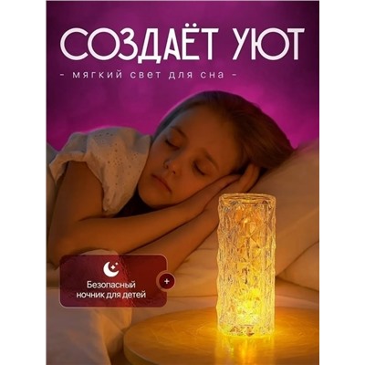 Светильник #23313481