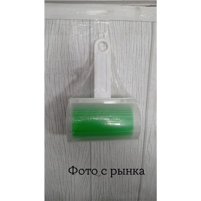Ролик для чистки одежды #23004126