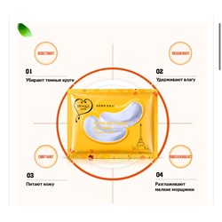 SADOER Гидрогелевые патчи для глаз от морщин, синяков, отеков, темных кругов под глазами HYDRA SLIP