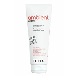 TEFIA Ambient Маска-уход для окрашенных волос / Colorfix Ultra Care Mask for Colored Hair, 250 мл KRISTALLER, 1109710