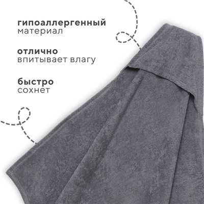 Полотенце - уголок махровое «Крошка Я», 85×85 см, хлопок 100%, серое