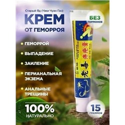Крем #23317319